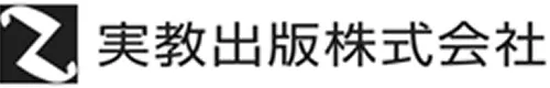実教出版ロゴ