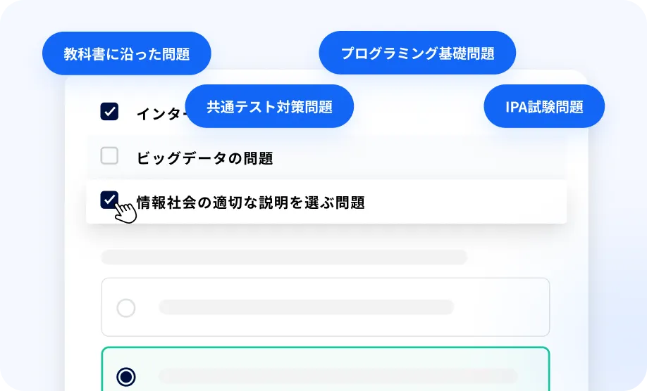 課題作成風景