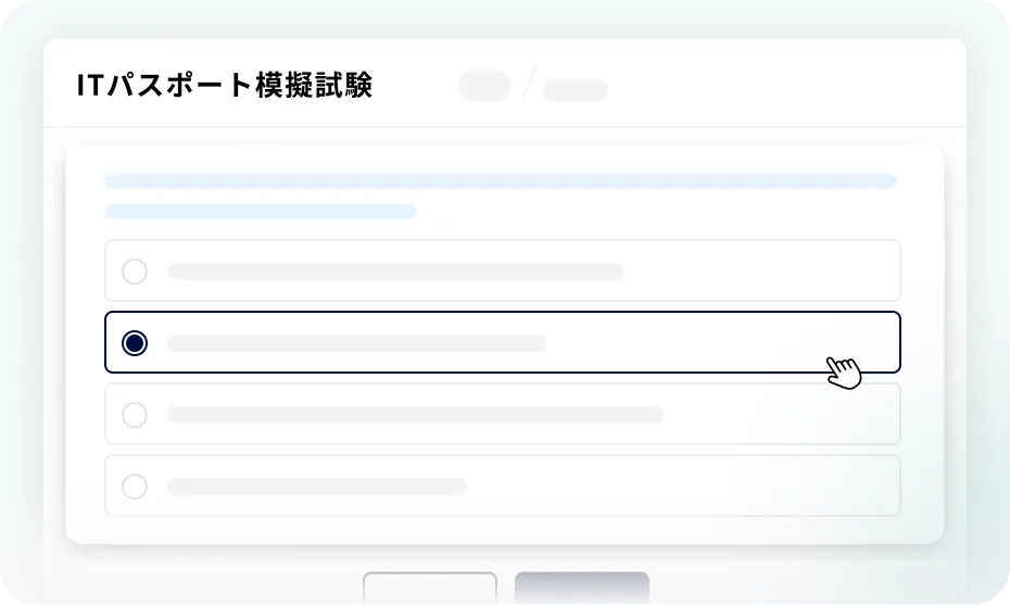 取り組み確認風景